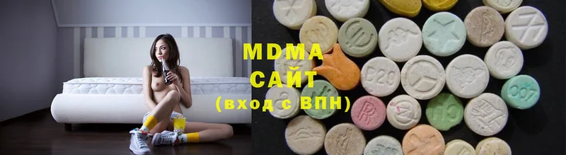 MDMA кристаллы  Бавлы 