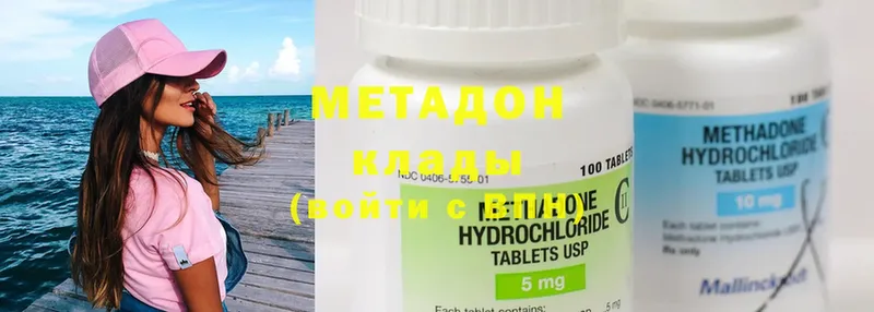 кракен как зайти  дарнет шоп  Бавлы  Метадон methadone 